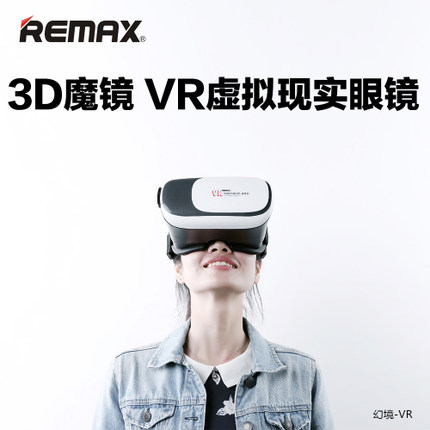 Lunettes VR ou 3D REMAX en plastique - polarisant Ref 1226752