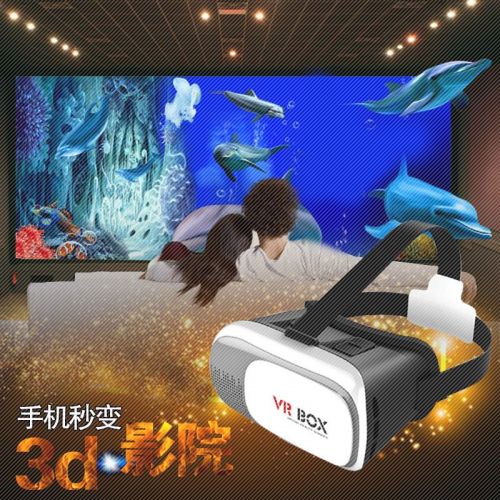 Lunettes VR ou 3D en plastique Voir la description - Rouge et bleu rouge lunettes vert Ref 1226758