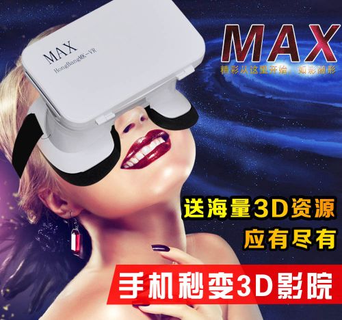 Lunettes VR ou 3D - Ref 1226762