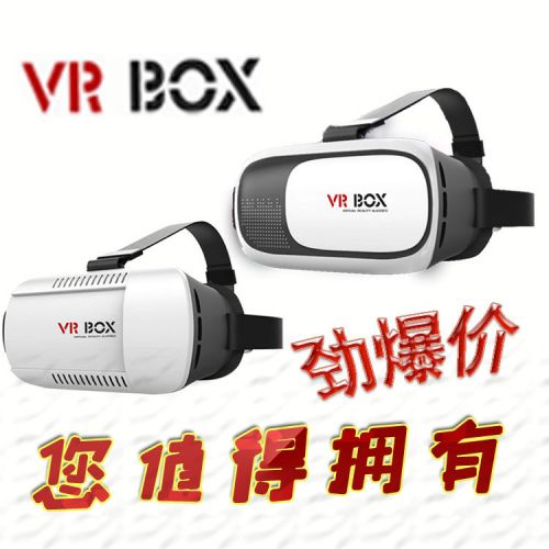Lunettes VR ou 3D VRBOX en plastique - Ref 1226768