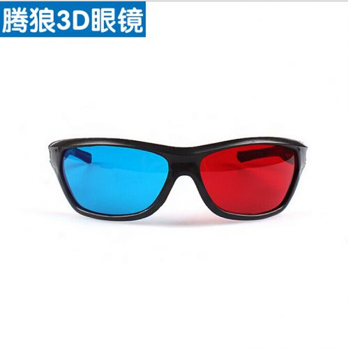 Lunettes VR ou 3D en plastique - Rouge et bleu rouge lunettes vert Ref 1226771