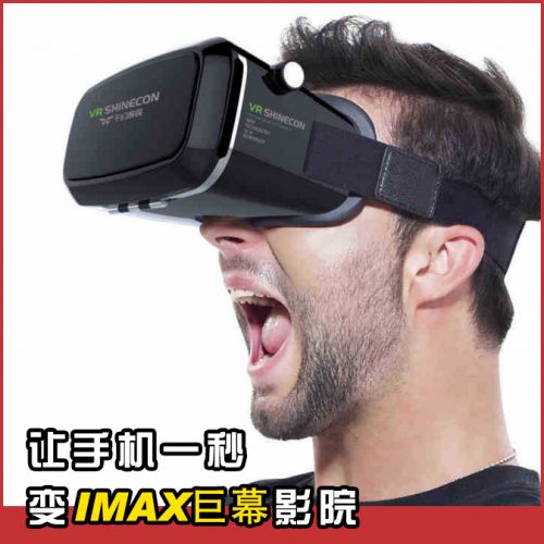 Lunettes VR ou 3D SHINECON en plastique - Ref 1226777