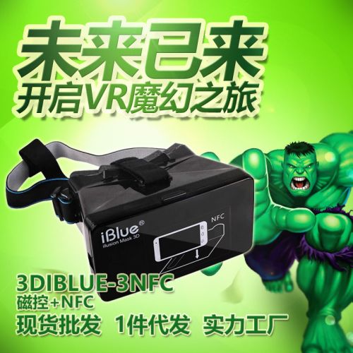 Lunettes VR ou 3D IBLUE en plastique - polarisant Ref 1226781