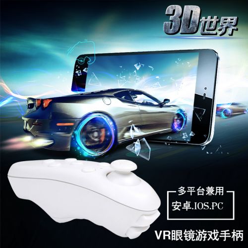 Lunettes VR ou 3D en plastique - Rouge et bleu rouge lunettes vert Ref 1226789