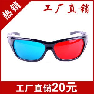 Lunettes VR ou 3D TUMETIMES en résine Voir la description - Rouge et bleu rouge lunettes vert Ref 1226793