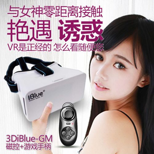 Lunettes VR ou 3D IBLUE en plastique - polarisant Ref 1226799