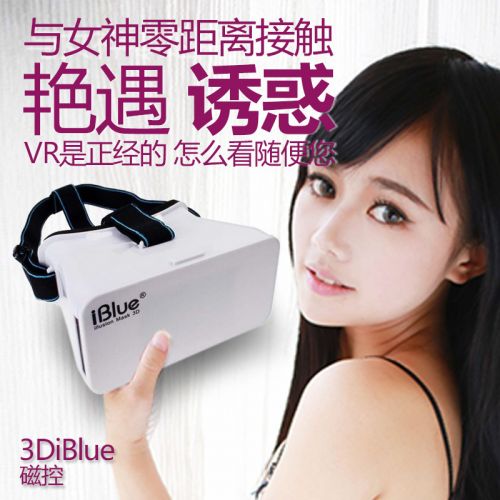 Lunettes VR ou 3D IBLUE en plastique - polarisant Ref 1226800