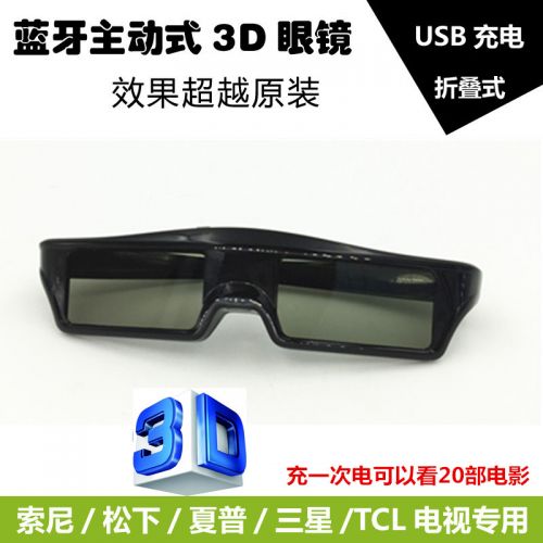 Lunettes VR ou 3D en plastique - Liquides verres de cristal d'obturation Ref 1226813