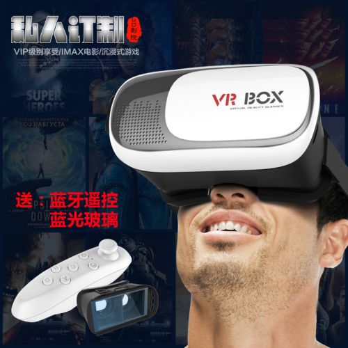 Lunettes VR ou 3D VRBOX en résine - polarisant Ref 1226814