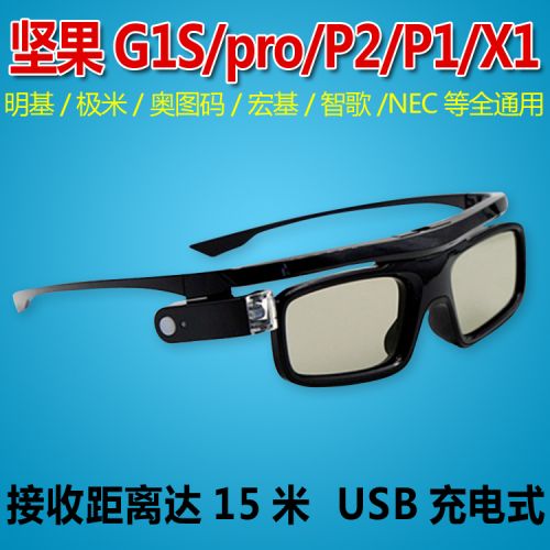 Lunettes VR ou 3D GETD en résine - Liquides verres de cristal d'obturation Ref 1226815
