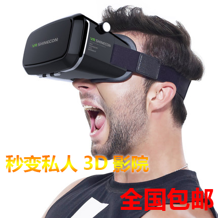 Lunettes VR ou 3D VRBOX en plastique - polarisant Ref 1226816