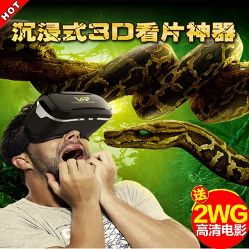 Lunettes VR ou 3D - Ref 1226817