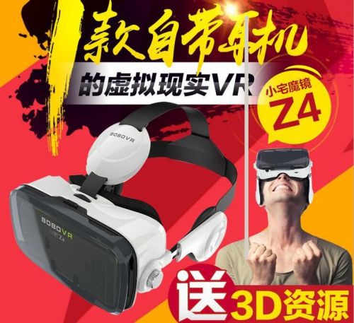 Lunettes VR ou 3D - Ref 1226818