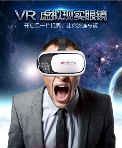 Lunettes VR ou 3D VRBOX en plastique - Liquides verres de cristal d'obturation Ref 1226820
