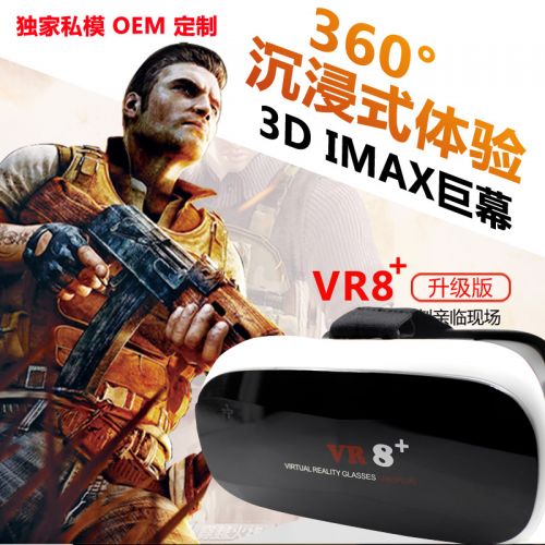 Lunettes VR ou 3D - Ref 1226822