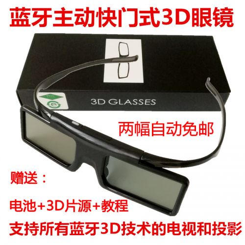 Lunettes VR ou 3D en résine - Liquides verres de cristal d'obturation Ref 1226835