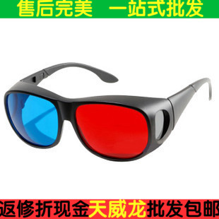 Lunettes VR ou 3D - Ref 1226837