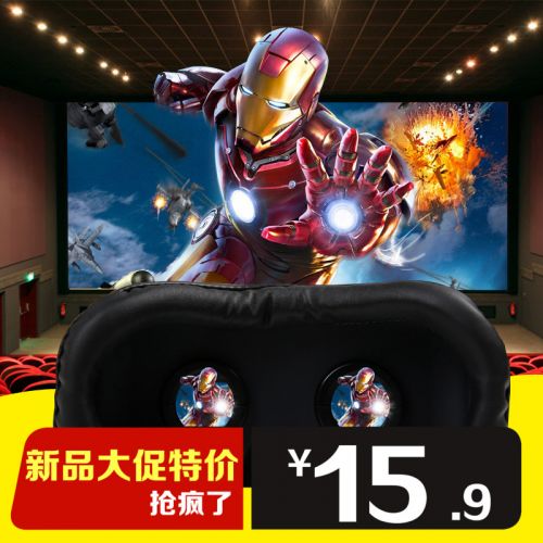 Lunettes VR ou 3D VRBOX en résine - Rouge et bleu rouge lunettes vert Ref 1226854