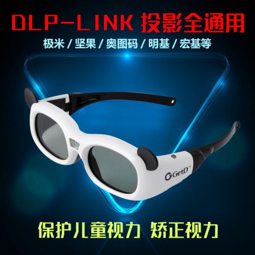 Lunettes VR ou 3D GETD en résine - Liquides verres de cristal d'obturation Ref 1226855