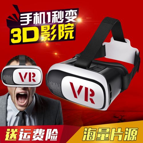 Lunettes VR ou 3D - Ref 1226856