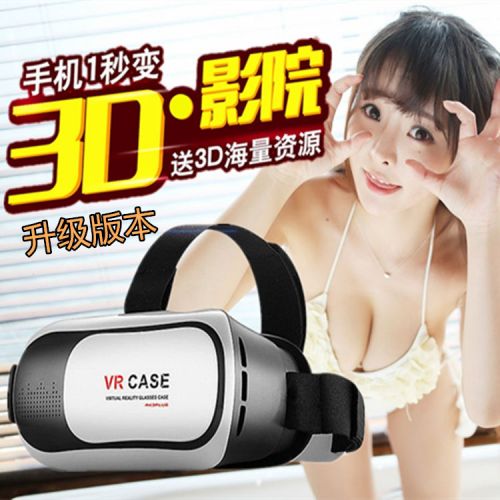 Lunettes VR ou 3D - Ref 1226860