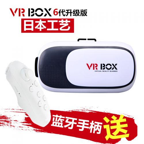 Lunettes VR ou 3D en résine - polarisant Ref 1226873