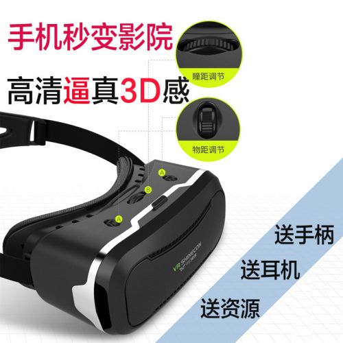 Lunettes VR ou 3D en plastique - polarisant Ref 1226875