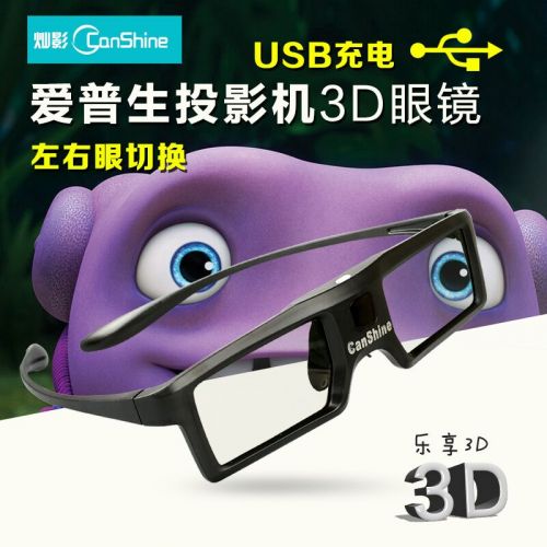 Lunettes VR ou 3D CANSHINE en résine CS-ER3 - Liquides verres de cristal d'obturation Ref 1226876