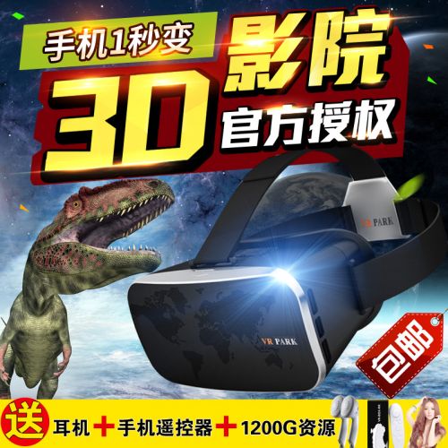 Lunettes VR ou 3D PARK en plastique - Liquides verres de cristal d'obturation Ref 1226904