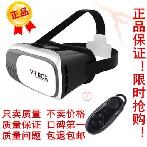 Lunettes VR ou 3D en plastique - polarisant Ref 1226908