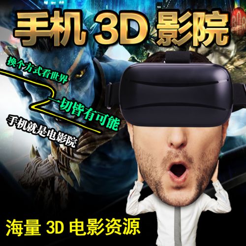 Lunettes VR ou 3D en résine - polarisant Ref 1226915