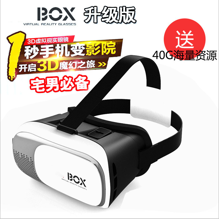 Lunettes VR ou 3D VRBOX en plastique - Liquides verres de cristal d'obturation Ref 1226916