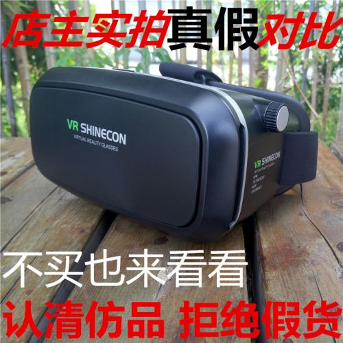Lunettes VR ou 3D en résine - Ref 1226922