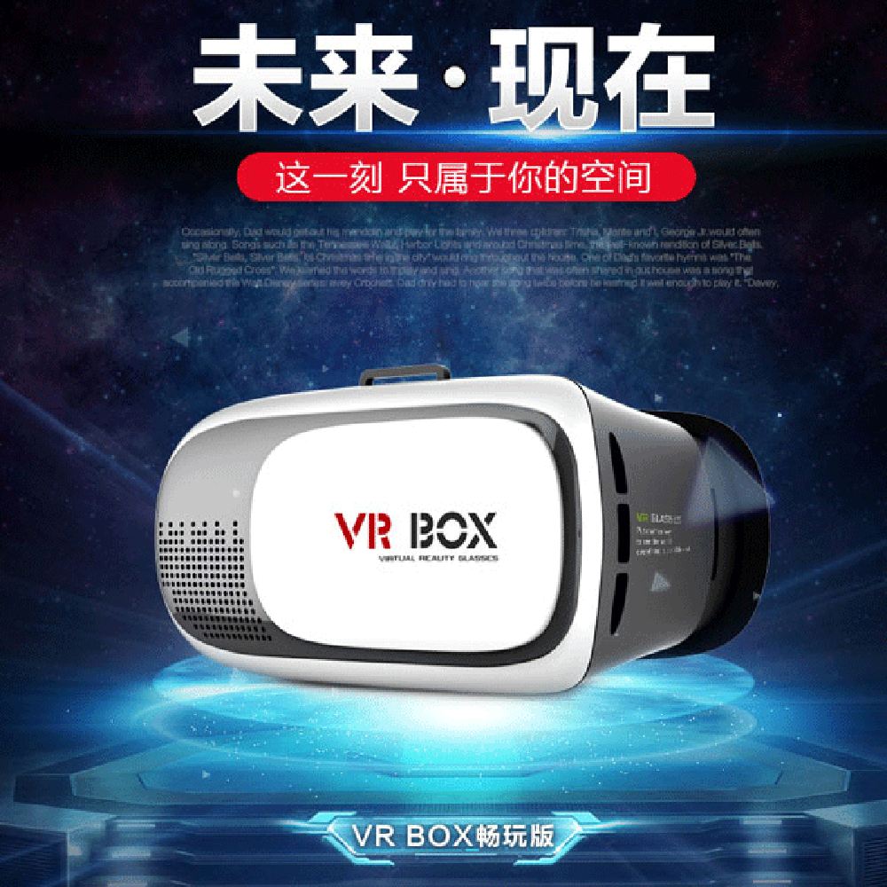 Lunettes VR ou 3D - Ref 1226925