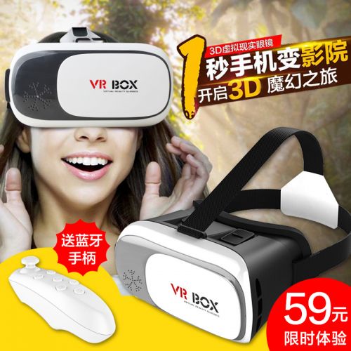 Lunettes VR ou 3D en résine - Rouge et bleu rouge lunettes vert Ref 1226933