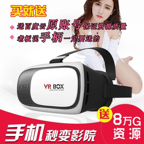 Lunettes VR ou 3D - Ref 1226936