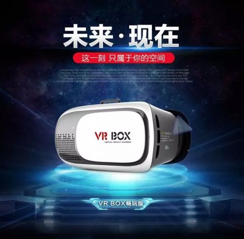Lunettes VR ou 3D en plastique ABS - polarisant Ref 1226937