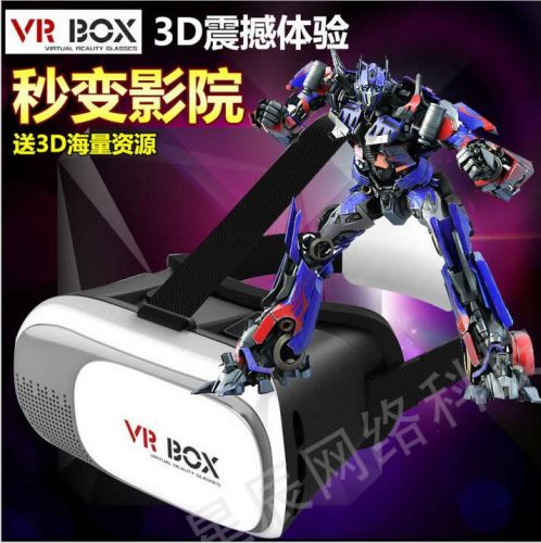 Lunettes VR ou 3D VRBOX - Ref 1226938