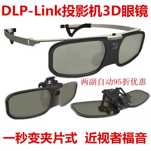 Lunettes VR ou 3D en résine - Liquides verres de cristal d'obturation Ref 1226941