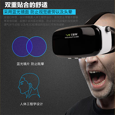 Lunettes VR ou 3D en résine - Rouge et bleu rouge lunettes vert Ref 1226943