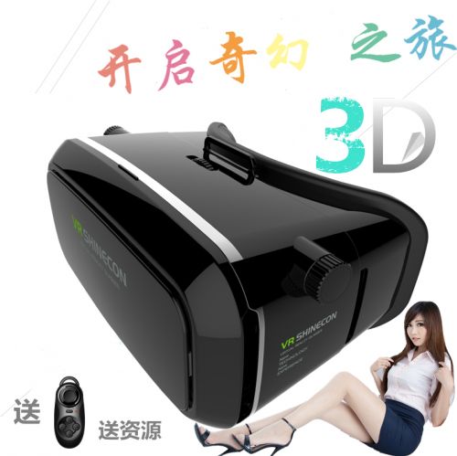 Lunettes VR ou 3D en résine - Ref 1226948