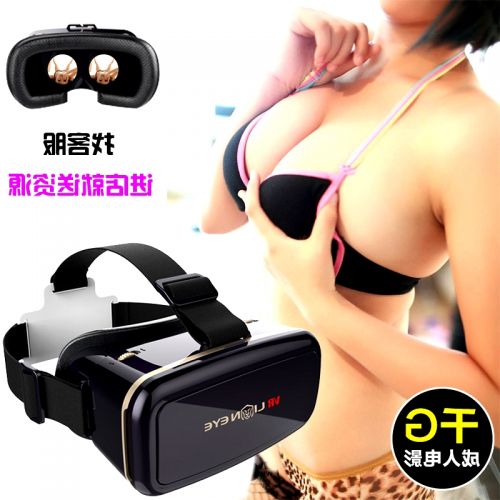 Lunettes VR ou 3D LIONEYE en plastique - Ref 1226949