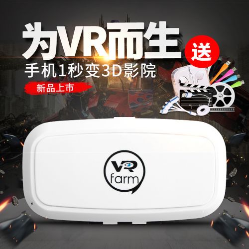 Lunettes VR ou 3D en résine - Ref 1226952