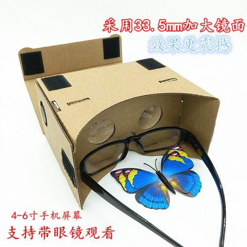 Lunettes VR ou 3D en Kraft - Ref 1226974
