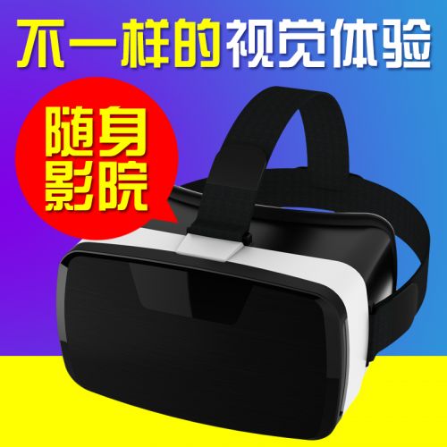 Lunettes VR ou 3D en plastique - Rouge et bleu rouge lunettes vert Ref 1226975