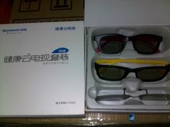 Lunettes VR ou 3D en résine - polarisant Ref 1226980