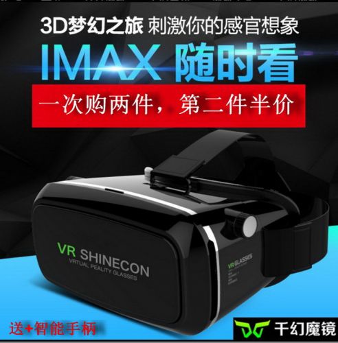 Lunettes VR ou 3D en plastique - Rouge et bleu rouge lunettes vert Ref 1227001