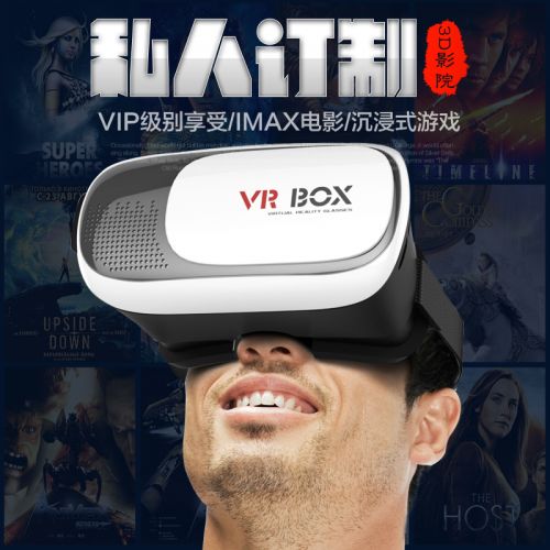 Lunettes VR ou 3D VRBOX en plastique - Rouge et bleu rouge lunettes vert Ref 1227005