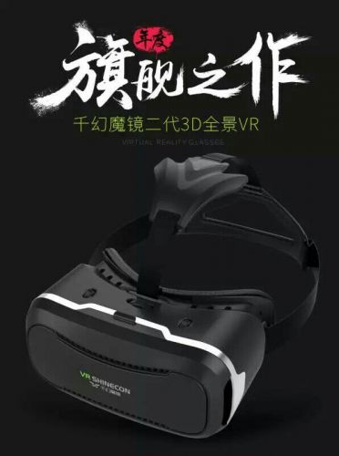 Lunettes VR ou 3D VRBOX en résine - Ref 1227010