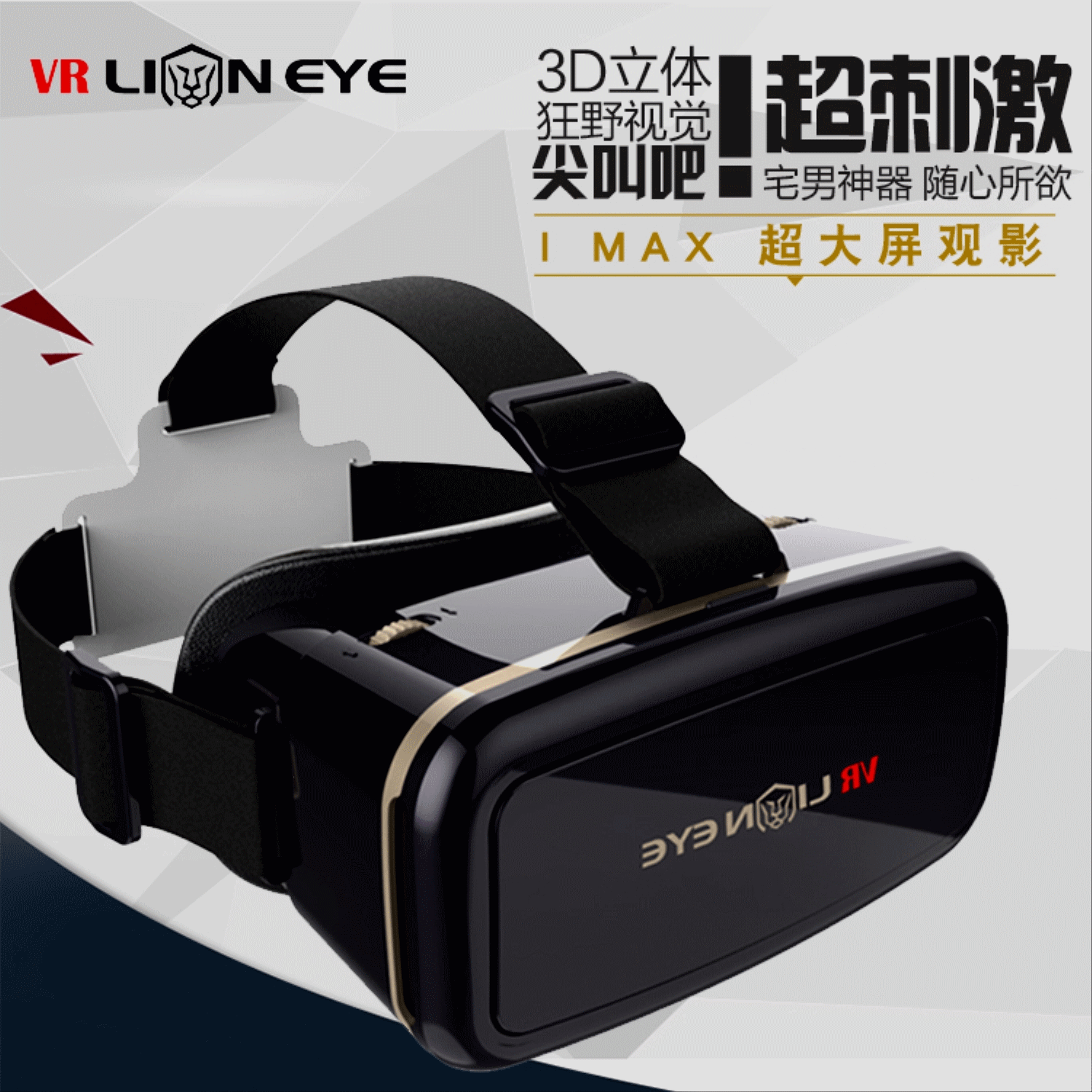 Lunettes VR ou 3D LIONEYE en plastique - Ref 1227017